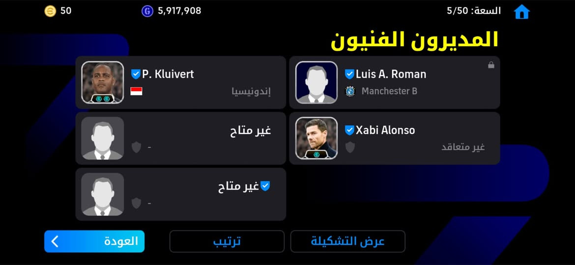 حساب بيس قوي ربط نضيف نواد 2018 حساب كلش قوي مراوس بحساب بوبجي قوي .


**إذا كنت صاحب هذا الإعلان وتريد حذفه لأي سبب، رجاءا أرسل رسالة إلى الدعم الفني**