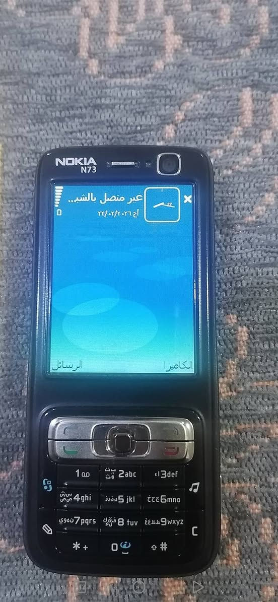 N73للبيع نظيف اصلي سعره مع توصيل 45


**إذا كنت صاحب هذا الإعلان وتريد حذفه لأي سبب، رجاءا أرسل رسالة إلى الدعم الفني**