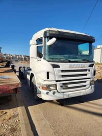 البیع 07517557810