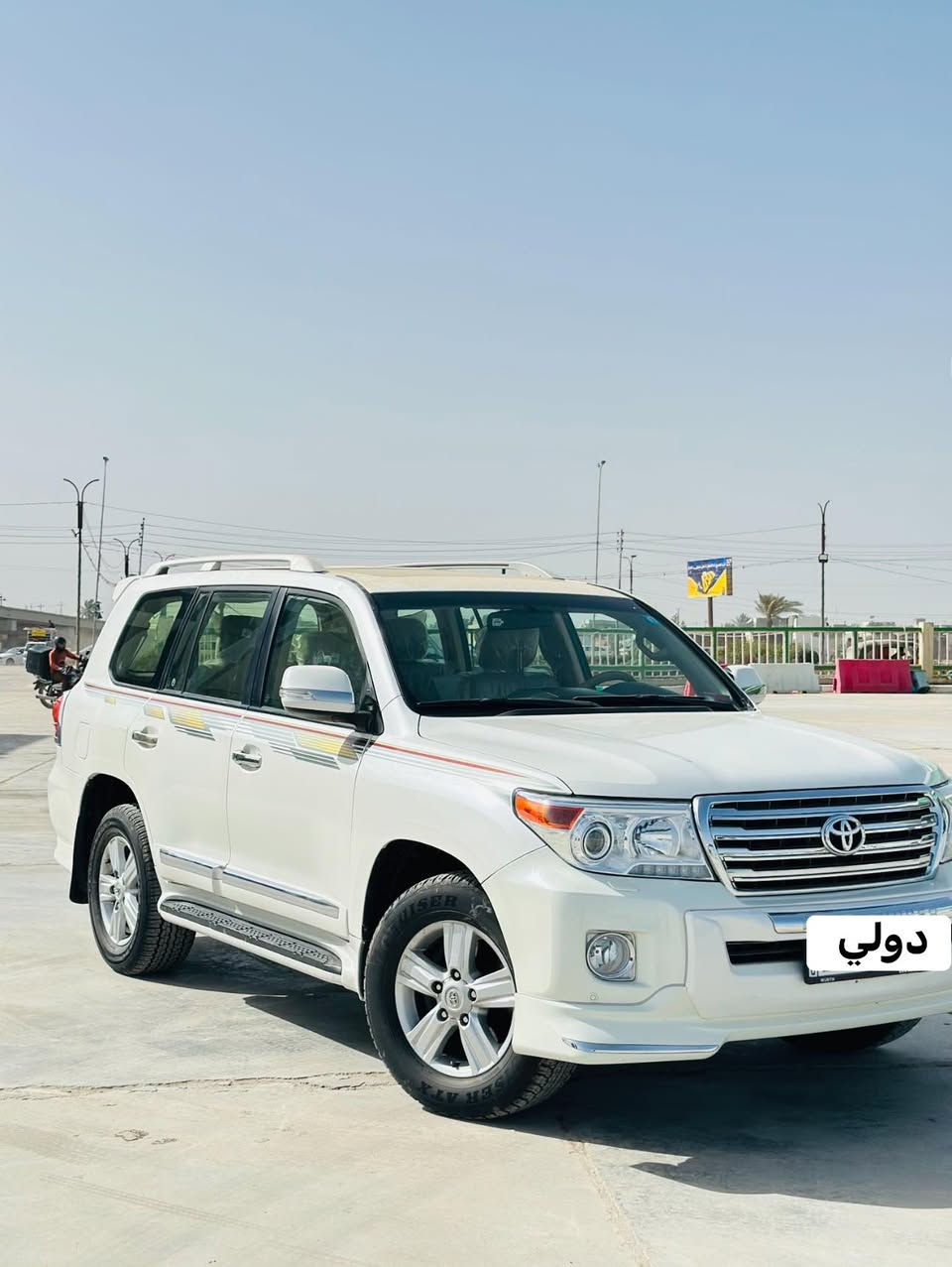 السلام عليكم للبيع الاندكروز 2013 رقم بغداد دولي مكفوله كفاله عامه بأسمي بريم اصل 7راكب 6سلندر فول مواصفات تبريد 3قطع شاشه تحكم سترين بصمه سياره حلوه ونضيفه المكان بابل القاسم ***********
