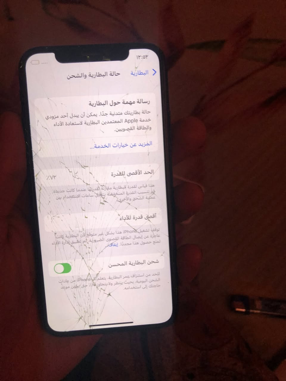 سلام عليكم جهاز ايفون ايت بلاص للبيع ذاكرته ٢٥٦ بطاريه ٧٢ مثل ما موضح ب صوره سعر ٨٠ او اذا اكو مرواس بعد احسن مكاني ابو غريب ابو منيصير وهاذا رقم الواتساب *********** او تتصل هم عادي
