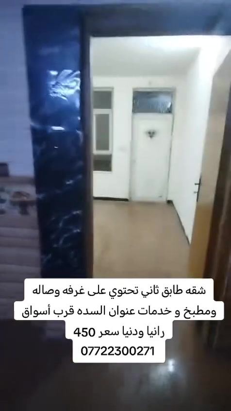 الاستفسار خاص


**إذا كنت صاحب هذا الإعلان وتريد حذفه لأي سبب، رجاءا أرسل رسالة إلى الدعم الفني**