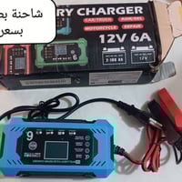 تخفيضات نار • توصيل مجاني • الموصل