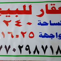 باب المعظم • جامع عادلة خاتون • ٢٤٠م