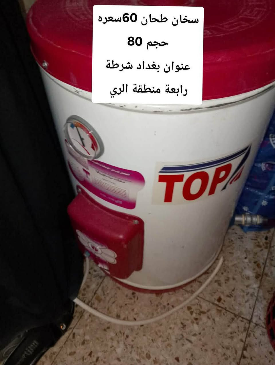 الاستفسار ادخل خاص


**إذا كنت صاحب هذا الإعلان وتريد حذفه لأي سبب، رجاءا أرسل رسالة إلى الدعم الفني**