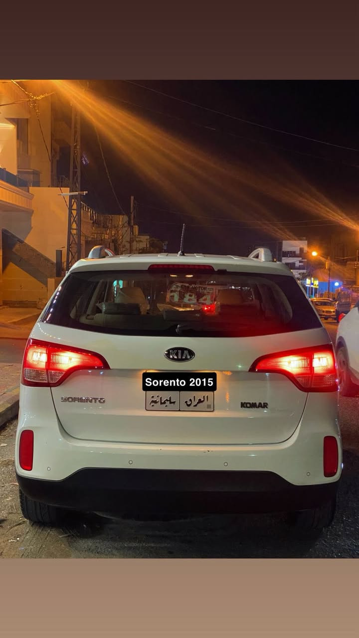 کیا سورینتو
مودیل ٢٠١٥
بدون صبوغ 
سعر ١٦٥
ره قه م موبيل *********** 
سليمانية
