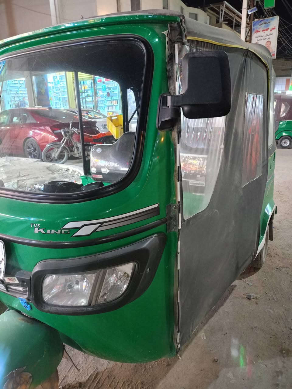 يا الله تكتك TVS موديل22 رقم انكليزي وسنويه هزه كامله لون مميز كفاله عامه بدي ومحرك بصرة تفاصيل اكثر على الرقم خاص *********** علماً التكتك ما متعوبه
