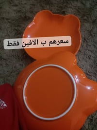 ماعين منزليه للبيع مامستخدمه ابد للحجز عدنا كراتين  والتواصل على الرقم...