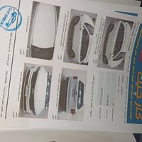 سورنتو خليجية • ٢٠٢١ • ٦ سلندر