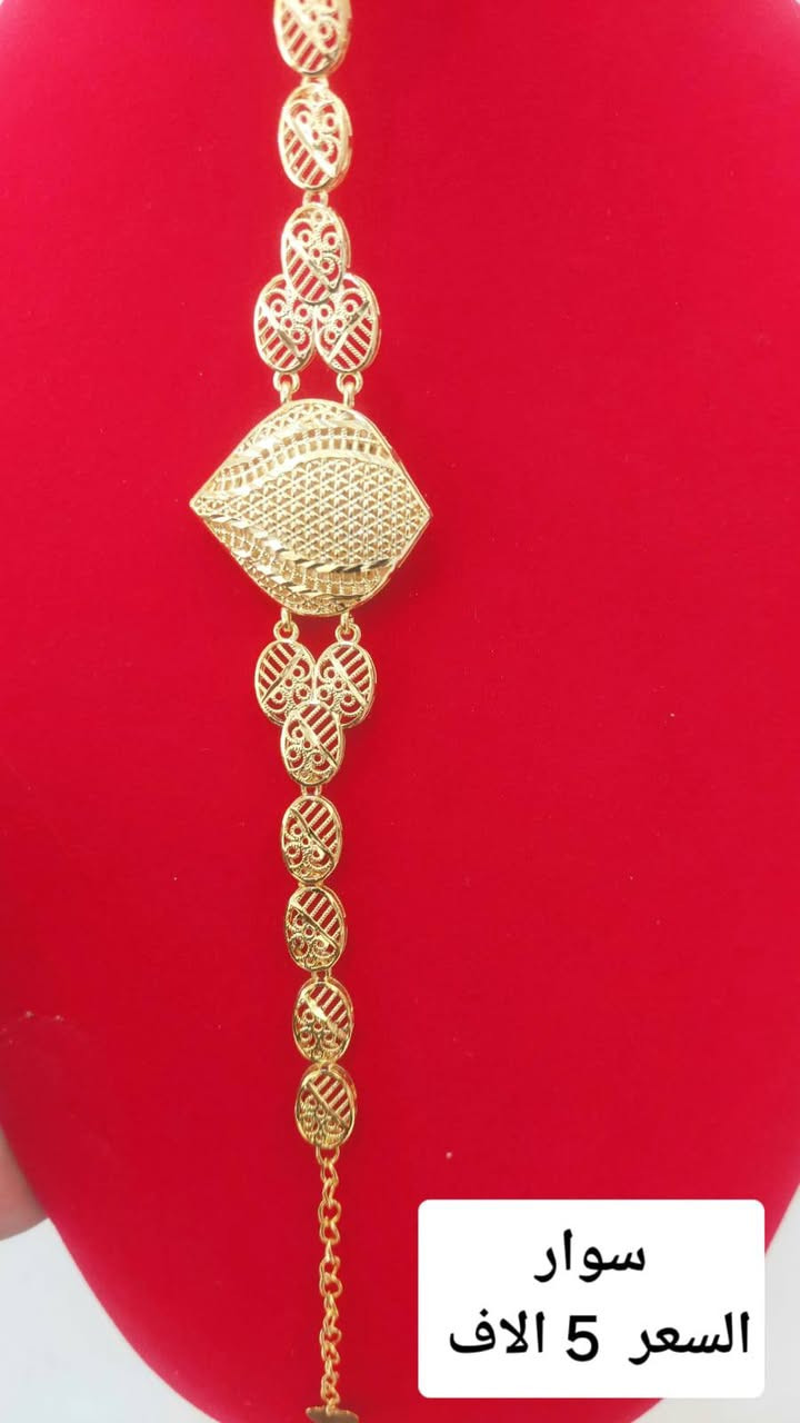 سوار السعر 5 الاف
توصيل مجاني داخل السماوة 
توصيل محافظات 3 الاف 
عنوان السماوة حي العزل ***********
