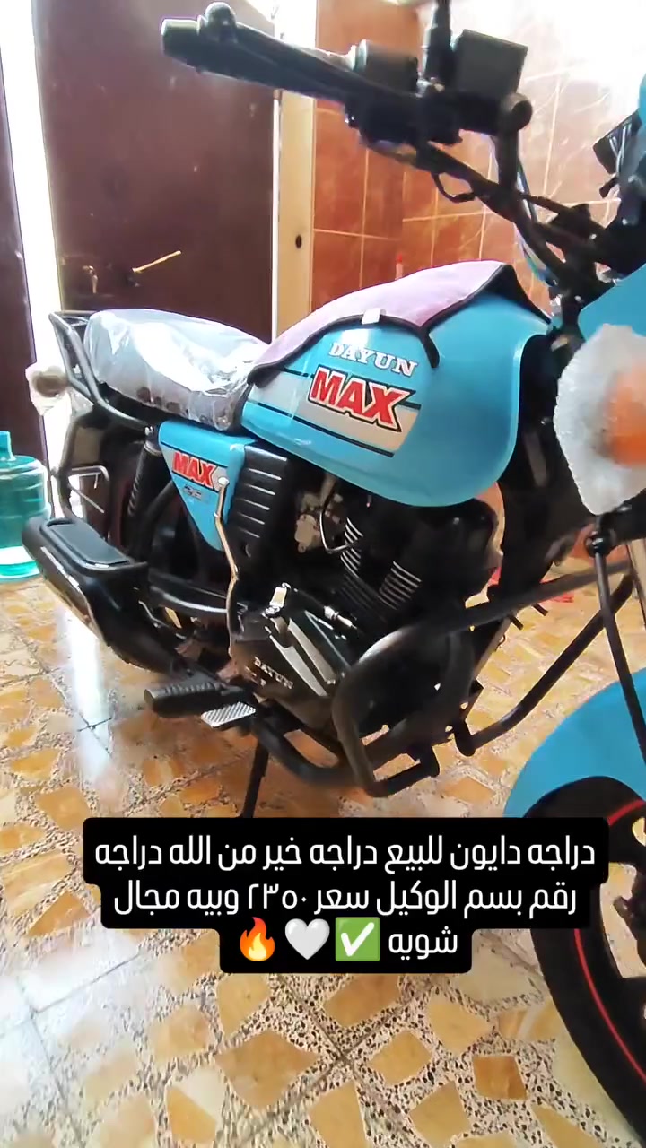 رقمي ***********
