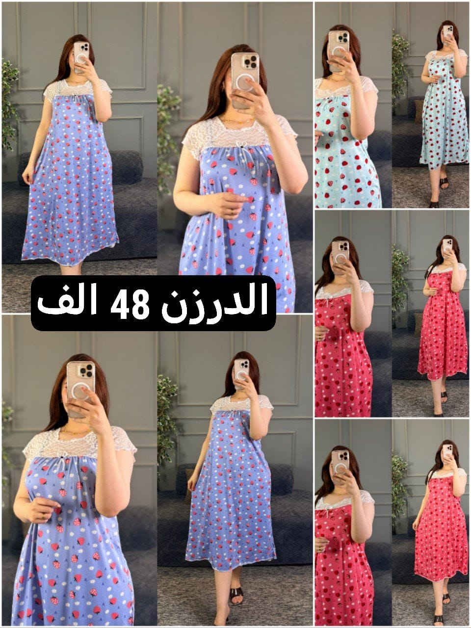 #دشداشة_نسائية #جملة_مفرد ❤️‍🔥
تابعونا ليصلكم كل جديد https://t.me/alshorja2l


**إذا كنت صاحب هذا الإعلان وتريد حذفه لأي سبب، رجاءا أرسل رسالة إلى الدعم الفني**