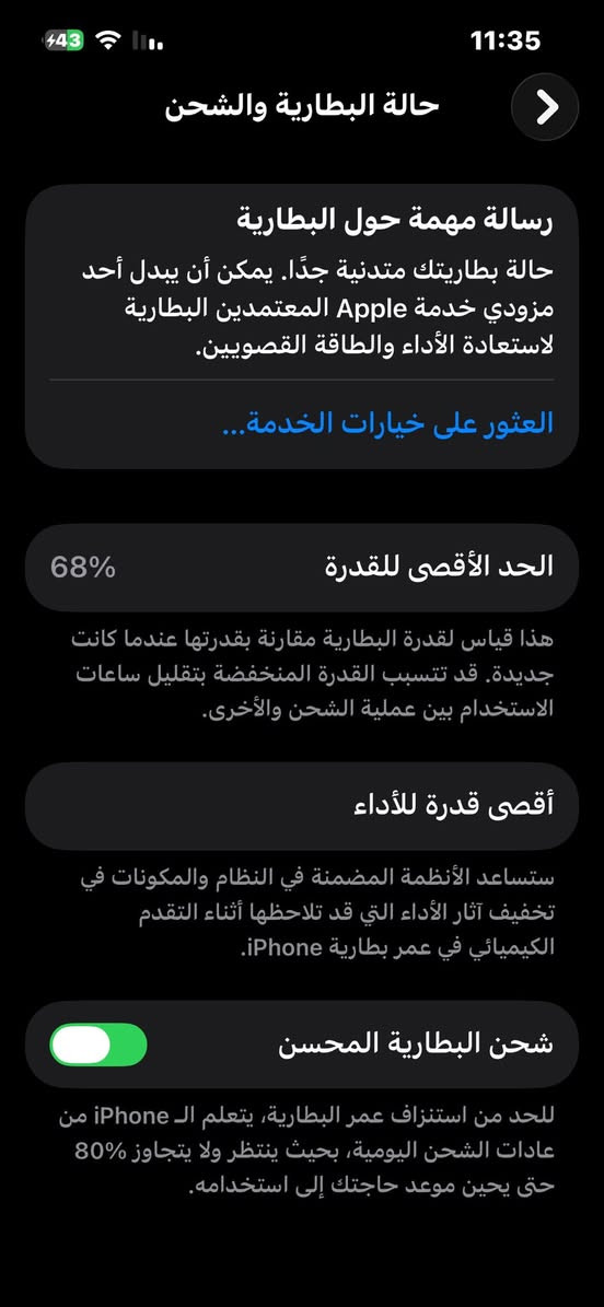 ايفون 13 عادي 
حجم 128 
بطارية 68 
جهاز نضيف ما بي اي شي 
ابلادي

سعر 350 الف 
عنوان بغداد نفق شرطة

ملاحضة : بطارية 68 يعني تبديل بطارية تصير 390 حتى ارخص من سعر سوق 450


**إذا كنت صاحب هذا الإعلان وتريد حذفه لأي سبب، رجاءا أرسل رسالة إلى الدعم الفني**