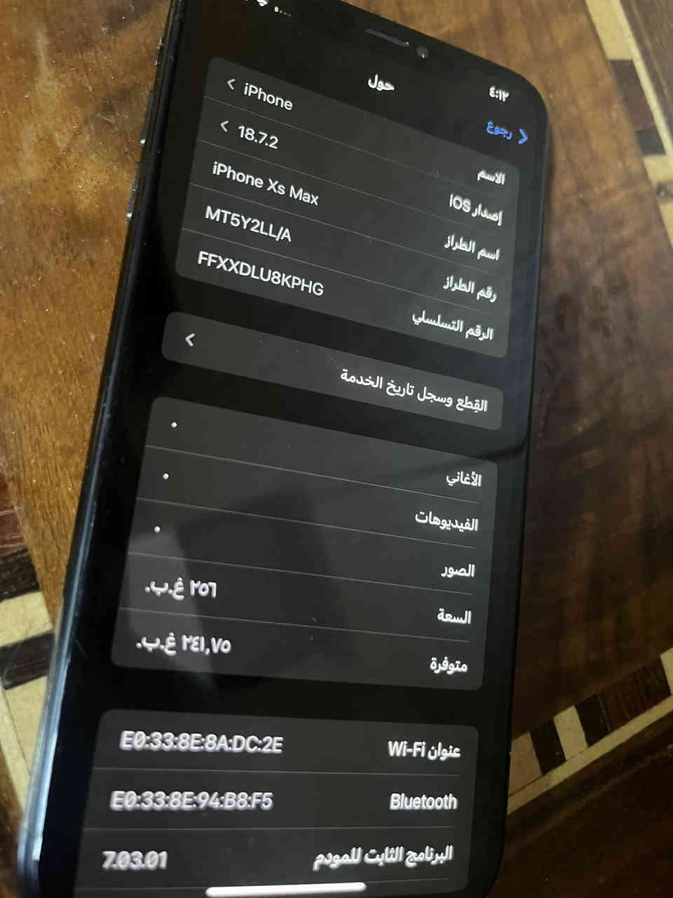 السلام عليكم
آيفون اكس ماكس
بطاريه ٧٩ 
نظافه ميه بالميه
فقط الظهر مفطور
للتواصل ***********
