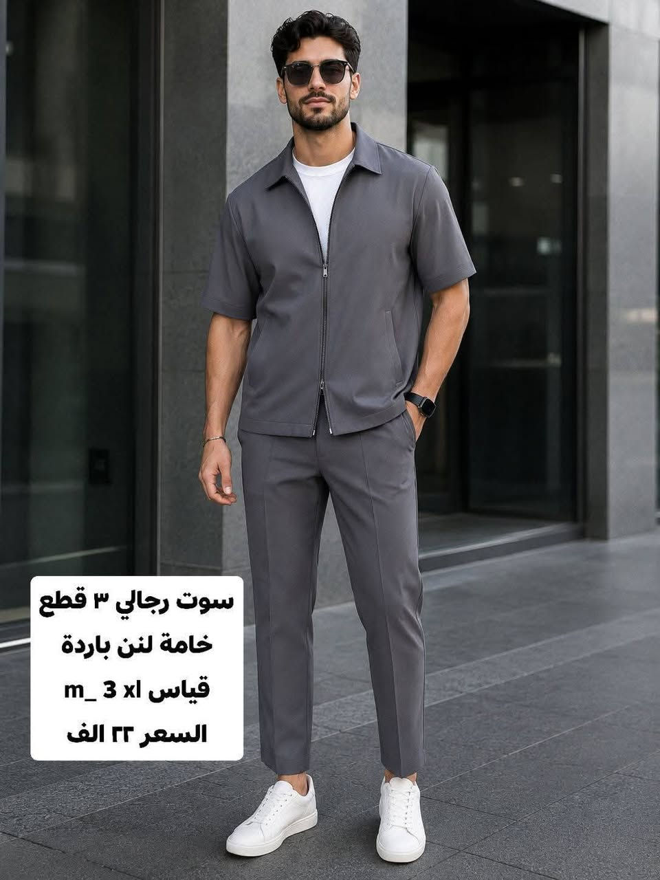 معرض الاخوة
بسم الله الرحمن الرحيم 
يا الله اللهم صل ع محمد وال محمد 

اهلاً بكم  ربي يحفظكم زبائننا الطيبين 🌷🌷 

💢منزليه / كهربائية / فرفوري / حاجة الف 

💢يوجد ملابس داخلية رجالي و نسائي وكوزمتك وعطور نسائي رجالي وكافة أنواع الهدايا 💢 

💢رجاءا الاسعار الموضحة ع الصور ثابتة💢 

للحجز او الاستفسار يرجى الاتصال ع الارقام 
او مراسلتنا ع الواتساب او الماسنجر 

العنوان بغداد التاجيات فرع الألماني قرب شارع ٢٠
قرب حسن الجبوري ابو النت
التوصيل مجاني داخل منطقة التاجيات والعز 

يوجد توصيل لجميع محافظات العراق 
*********** واتساب فايبر
*********** واتساب
