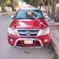 فلانزه • ٢٠١٣ • مكفولة