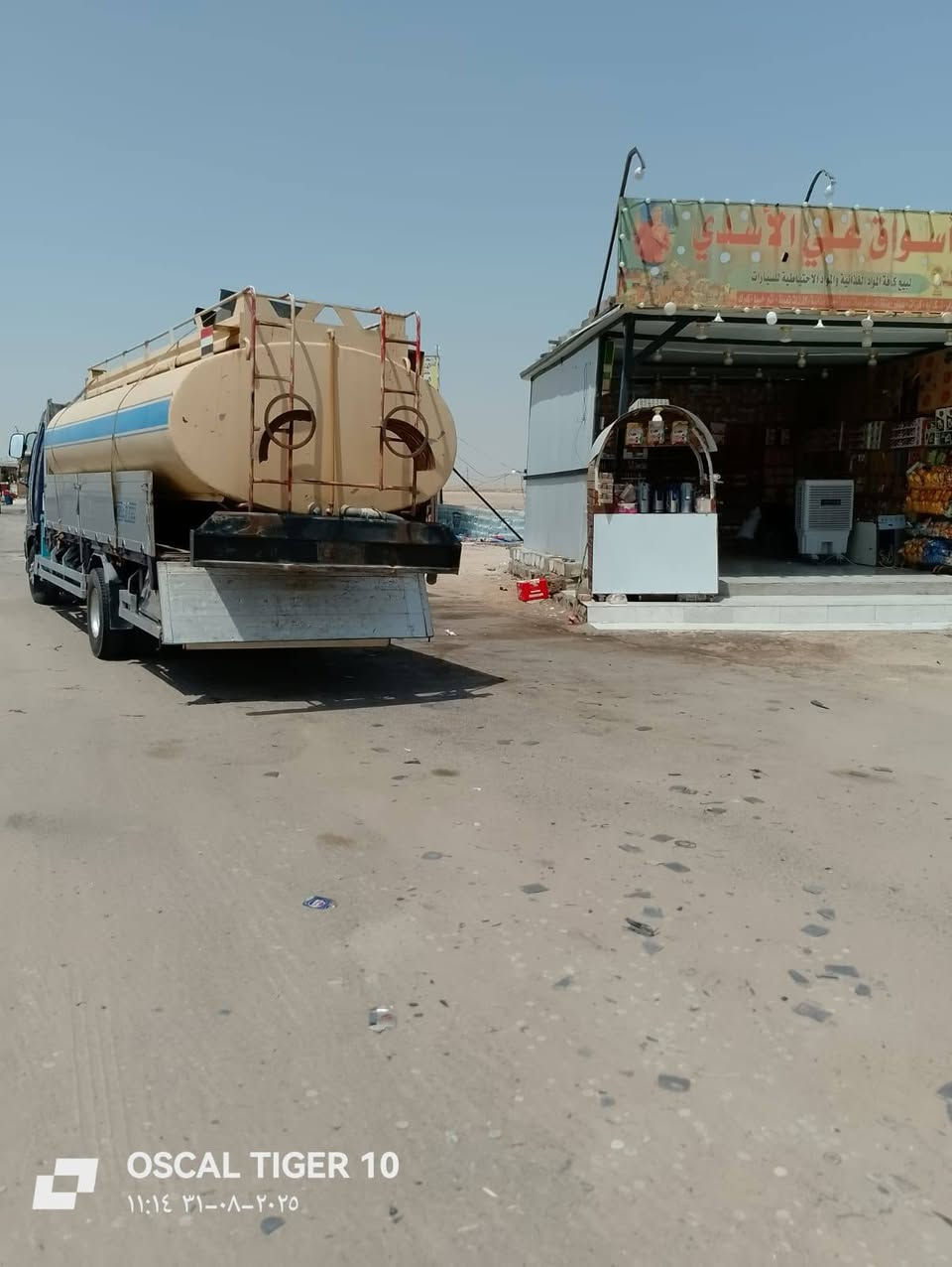 السلام عليكم هينو انكر للبيع مكينه80 وكير واكسن مكفولات ﴿كرين مخالف 4سلايتات﴾رقم انكليزي تحويل ثاني يوم سياره جديده وحلوه كبل للشغل رقم الهاتف 📱﴿***********﴾انه مكلف بل نشر مكان لسياره بصره
