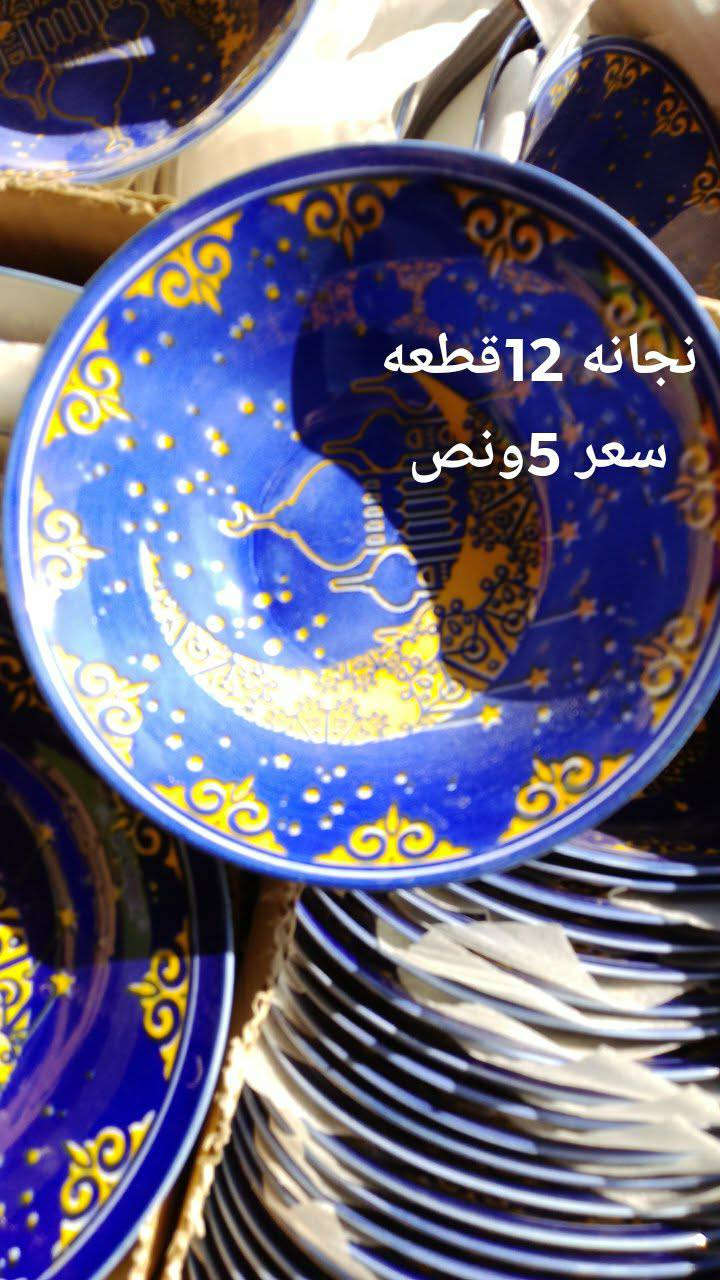 بضاعه منزليه جديده ومتنوعه تخفيضات
الاسعار داخل صور 
يوجد توصيل لجميع المحافظات 5 داخل بابل 3 
الحمزه الغربي و الهاشميه والقاسم ودبله الفين


**إذا كنت صاحب هذا الإعلان وتريد حذفه لأي سبب، رجاءا أرسل رسالة إلى الدعم الفني**