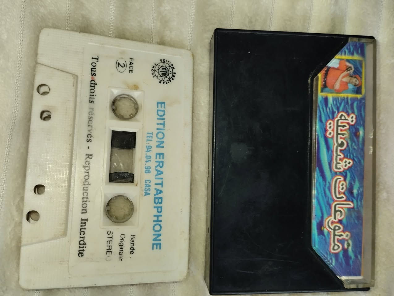 كاسيت أصلي ( الزيتونية ) في حالة جيدة


**إذا كنت صاحب هذا الإعلان وتريد حذفه لأي سبب، رجاءا أرسل رسالة إلى الدعم الفني**