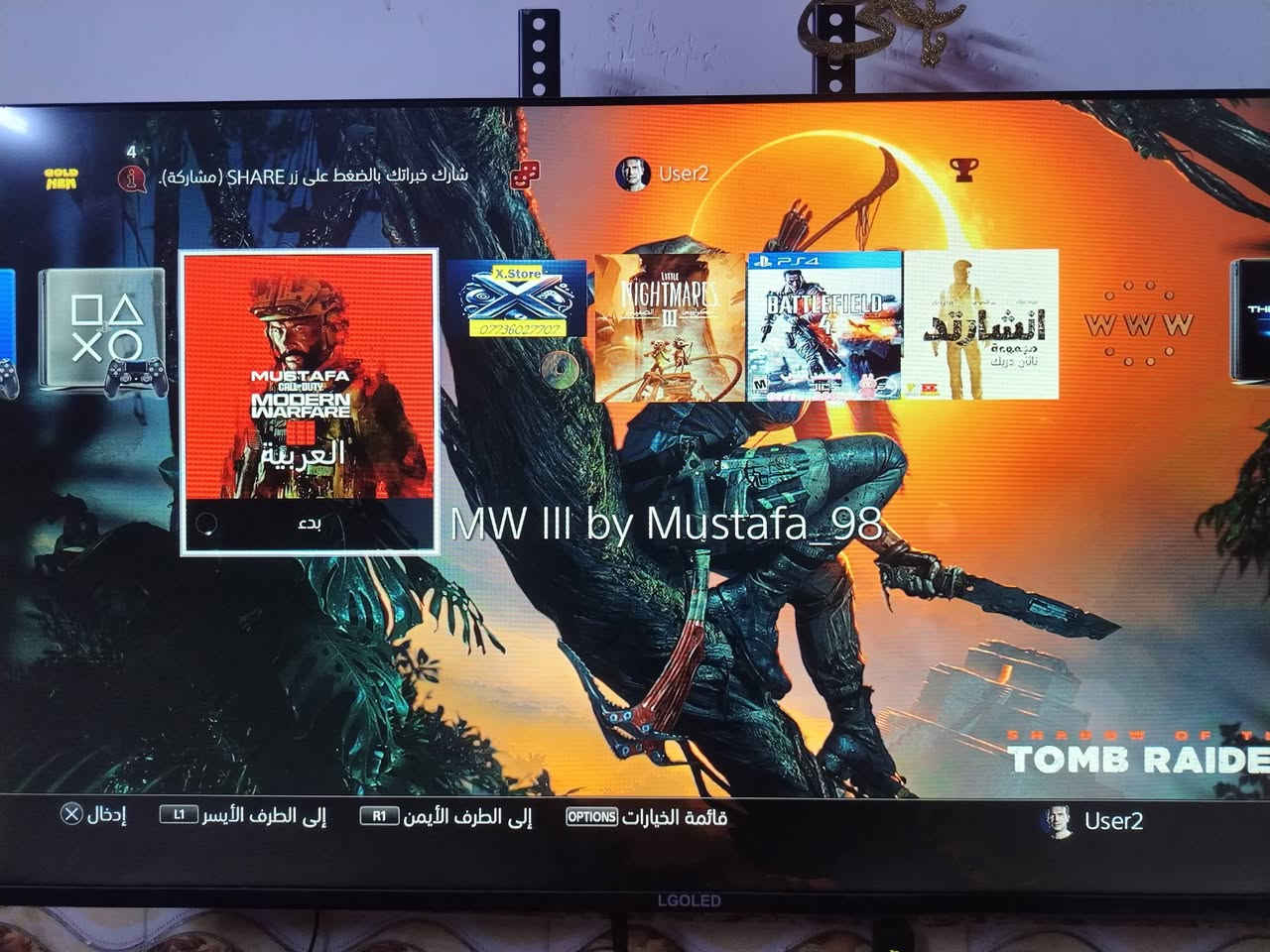 مهكر نضام 10.7 مكاني بغداد حي العامل ***********  السعر 250
