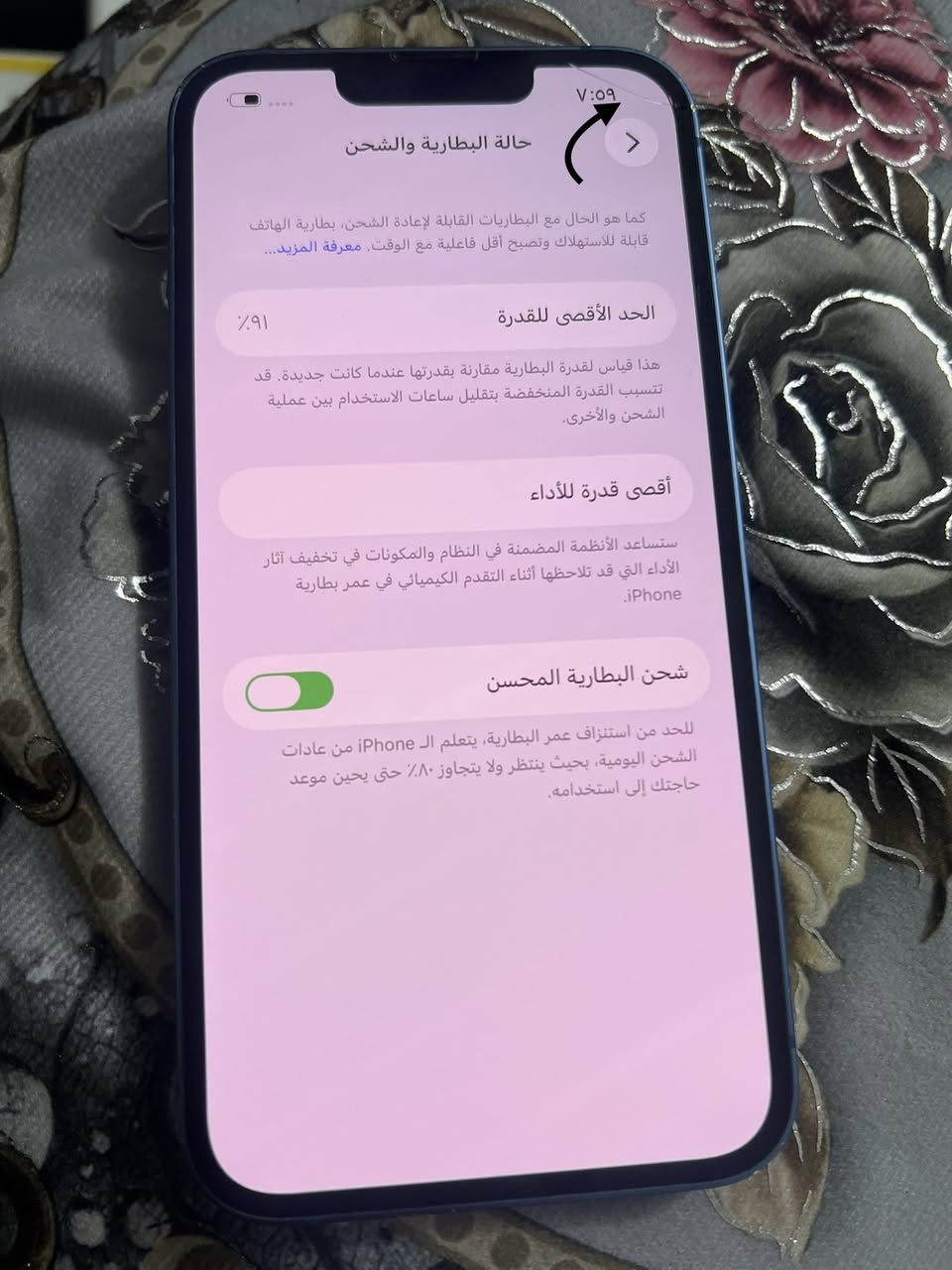 سلام عليكم ايفون 13 عادي دبل سيمكارت ذكرى 128 بطارية 91 مبدل بطارية اصليه مسخدمة مال غير جهاز كله شغال شرط الفحص وفقط زلغ ما مبين ماشر عليَ بصوره كلش بسيط سعره 330مكاني بغداد شراي خاص بدون تعليق تفضل خاص وتحياتي .


**إذا كنت صاحب هذا الإعلان وتريد حذفه لأي سبب، رجاءا أرسل رسالة إلى الدعم الفني**