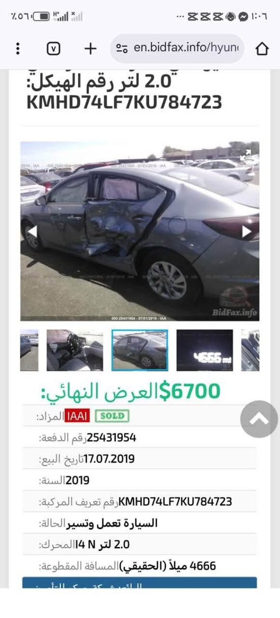 من رخصت الادمنيه الغوالي النترا 2019
محرك 2000 دوش السياره اي نقص مابيها ماشيه 113 الف م مكاني السيديه بغداد  بجم كبس *********** بغداد, العراق
