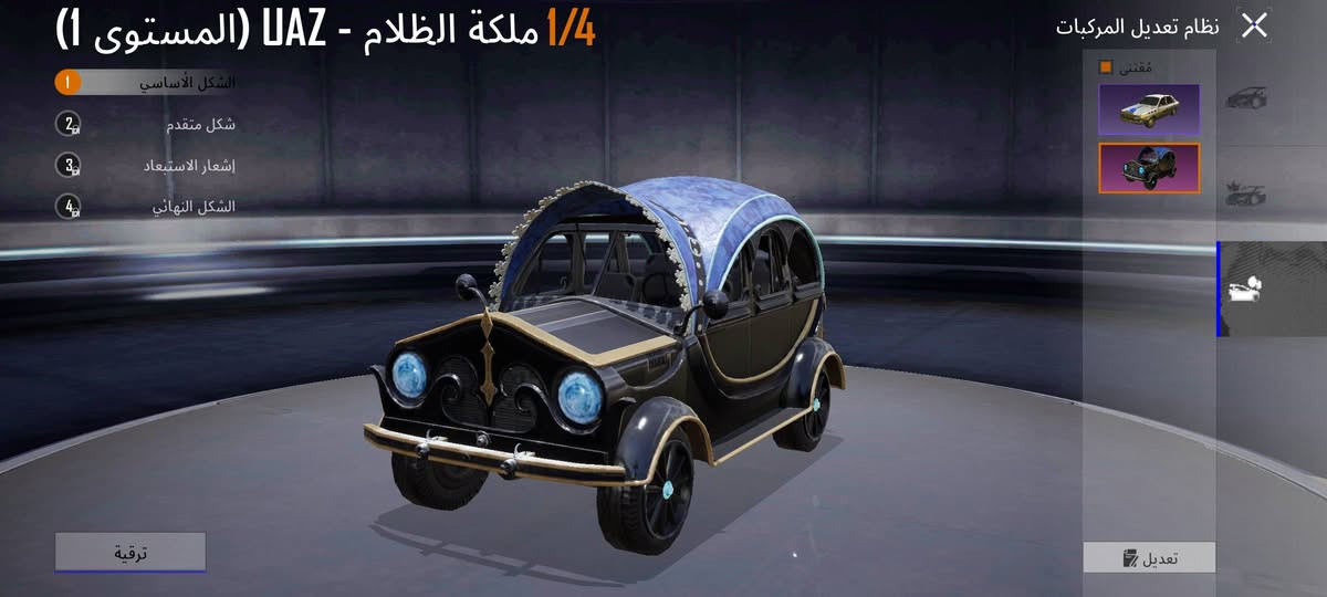 السلام عليكم ورحمة الله
متــاح حساب ببجي للـبــيع

حساب مرتب ونشط 

9 اســـلــحه تتطور من ضمنهن 5 كلمسج

سيارتين يتطورن جيب وداسيا

وبي محقق مختص بعد شويه اخذ محقق نقيب
ولقب 7 سنين
بي سكنات حلوه ومرتب

السعر 50 قفل مكاني الشط منطقه الطابي 

استفسار علخاص متوازي على بيعته


**إذا كنت صاحب هذا الإعلان وتريد حذفه لأي سبب، رجاءا أرسل رسالة إلى الدعم الفني**