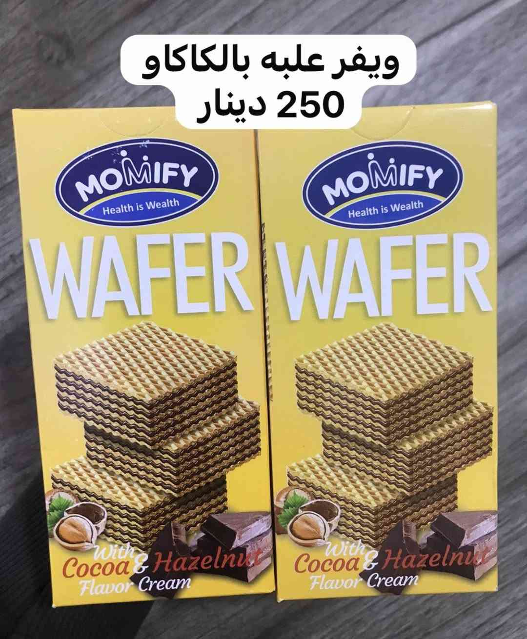 عروض ماركت سمسم يوم بيوم 💥

لحك قبل نفاذ الكميه 🔥🔥🔥🔥

يوجد خدمه توصيل 🚚 
حي الصديق/شارع المطار 

الف عافيه ❤️🤍


**إذا كنت صاحب هذا الإعلان وتريد حذفه لأي سبب، رجاءا أرسل رسالة إلى الدعم الفني**