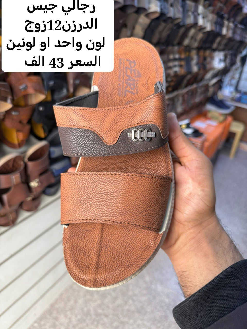 متابعينة القناة الكرام💥بضاعة الموسم جمال ونزاكة((وكالة الانوار))
اختار ولاتحتار 
ارقى:واجمل الموديلات: توصيل بغداد5محافضات 6 صيني:ايرني💥الطلب:يوصلك أينما كنت 😍ريح بالك: اتواصل ويانة وتساب(***********👍النشر يومي رابط القناة تلي كرام 
https://t.me/+jTHGOY_uPUE4MWJi
