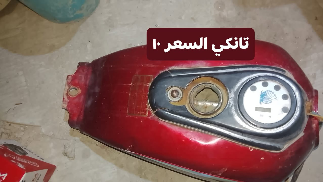 سلام عليكم غراص لبيع كلمن وسعره مكان ناصريه اسكان الصناعي


**إذا كنت صاحب هذا الإعلان وتريد حذفه لأي سبب، رجاءا أرسل رسالة إلى الدعم الفني**