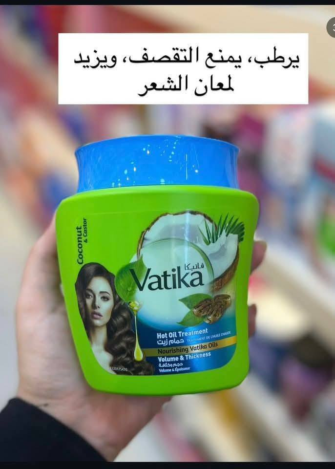 حمام زيت فاتيكا Vatika 🩵💚😌 غني بخلاصات جوز الهند والعسل والبيض وبخلاصة الثوم و وبخلاصة البيض لترطيب وخلاصة البيض مغذي بالبروتين 👌وعلاج طبيعي يجدد ويعزز حيويه الشعر💚جوز الهند : يتغلغل في بنية الشعر ليقويها  ليجعله سميكاً وقوياً 🥰الخروع : يساعد على زيادة نمو الشعر✨ مما يجعله مثالي لشعر صحي وناعم وهفهاف😊 لديك الآن منتج محضر خصيصا لنوعية شعرك بحيث يعالجه ليمنحك شعر أكثف وبحجم أفضل!✨


**إذا كنت صاحب هذا الإعلان وتريد حذفه لأي سبب، رجاءا أرسل رسالة إلى الدعم الفني**