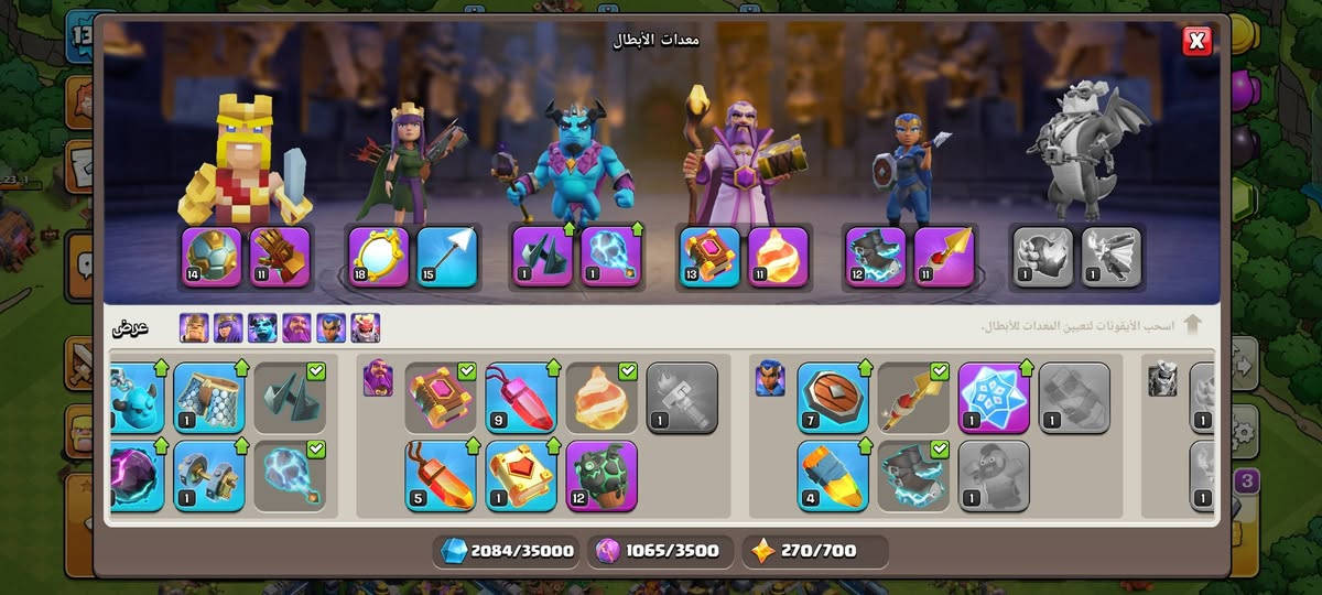 سلام عليكم القريه للبيع تاون 13+ حساب كلاش رويال معها
سعر الكلي 10
مكاني اربيل ابيع وجه لوجه او عند وسيط يكون ثقه

موجود عندي حسابات من تاون 13 إلى 17 ب أنسب أسعار اتحدا سوق فيها


**إذا كنت صاحب هذا الإعلان وتريد حذفه لأي سبب، رجاءا أرسل رسالة إلى الدعم الفني**