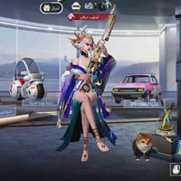 حساب ببجي • رايده • بغداد