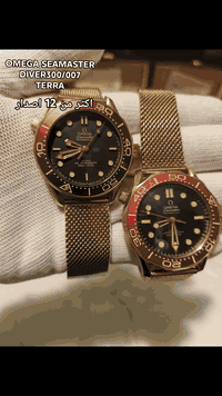 VIP COLLECTION 
كولكشن منوع من ساعة اوميكا رجالي
من اصدار 

SEAMASTER AQUA TERRA WOLD TIMER
قطر 41mm
دقة عالية في التصنيع
  
زجاج  زفير مقاوم
المركز لبيع الجملة بغداد قرب ساحة الواثق 
يتوفر توصيل لكافة محافظات العراق
حق الزبون مطابقة المواصفات عند التوصيل  
***********
https://wa.me/9647712677677
