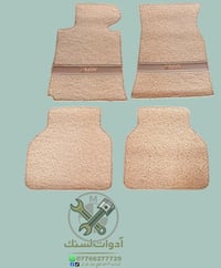 تم وصول ارضيات تفصال 💯 e38/e39 خفاش / صقر  تتوفر بلون البيجي / الرصاصي...