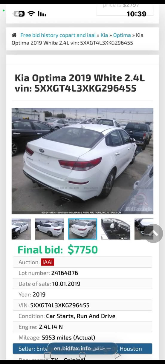 كيا اوبتيما ٢٠١٩وارد أمريكي بيها بنيدمبدل رقم أربيل جاهزه من كلشي حداده تخم تاير تبريد مكينه كير
***********
