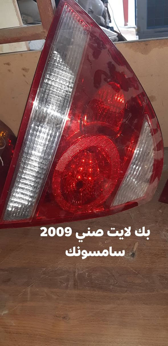 محلات مصطفى لتجارة الأدوات الاحتياط 
  الحي صناعي/سامراء /***********
