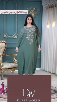 ملابس • بغداد • كربلاء