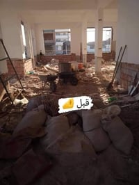 كادر جاهز • تنضيف بيوت • معدات جاهزه