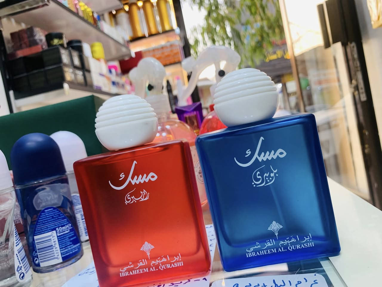 بمحل عالم العطور يتوفر جيمع انواع المسكات  +مخمريات+سبلاش جسم +سبلاش شعر + عطور ومعطرات اصليه 
 
ريحة نظافة فاخرة تدوم وياك طول اليوم

📍 المسيب – شارع المكاتب (مقابل صيدليه الاعتماد)


**إذا كنت صاحب هذا الإعلان وتريد حذفه لأي سبب، رجاءا أرسل رسالة إلى الدعم الفني**