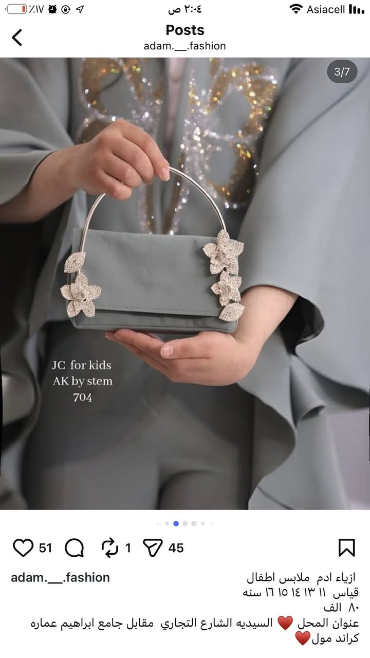 طقم بناتي أخذته لبنتي لبسته مرة وحدة علكد حفلة تخرجها من الابتدائية يلبس عمر ١١و١٢و١٣ صار عليه ب٨٥ وي توصيل اريده ب٥٠ وبي مجال قليل


**إذا كنت صاحب هذا الإعلان وتريد حذفه لأي سبب، رجاءا أرسل رسالة إلى الدعم الفني**