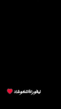 افتتاح • ليفورا • نهاية شارع المركز