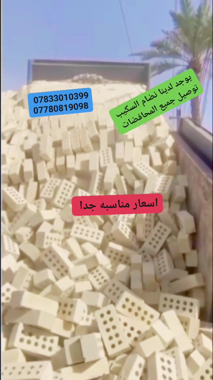 اللهم صل على محمد وال محمد سعر الطابوك حاليا جدا مناسب استغلووا الفرصه الشراي فقط يتواصل وياي يوجد واتساب*********** 
‏‪***********
