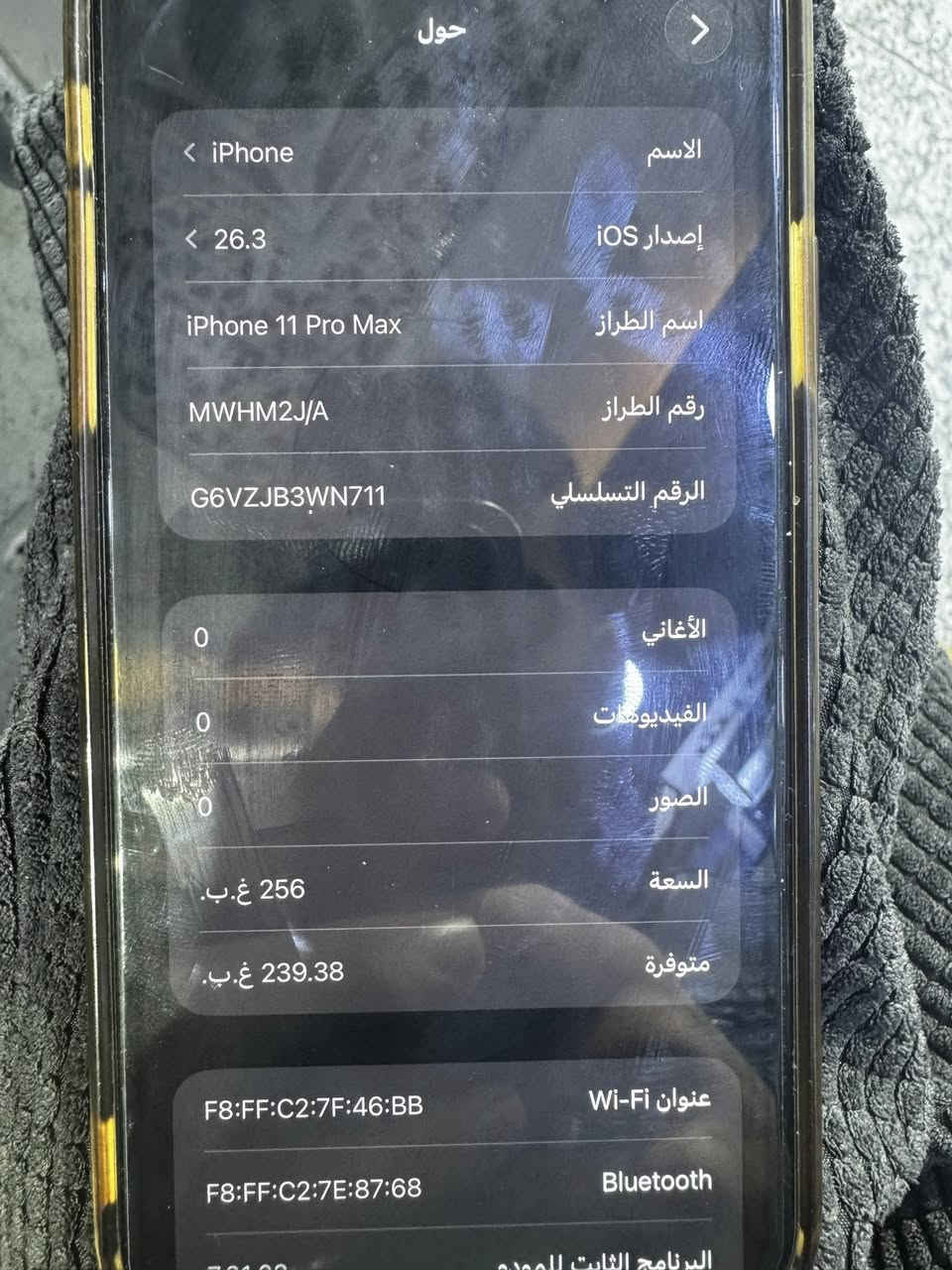 سلام عليكم
ايفون 11برو ماكس
جهاز مكفول من كلشي لا مفتوح ولا مصلح
ذاكرة256
بطارية80‎%‎
الجهاز للبيع فقط مو للمراوس
مكاني بغداد يوجد توصيل داخل بغداد
السعر قفل بدون عملة 300الف
299لحد يطبلي


**إذا كنت صاحب هذا الإعلان وتريد حذفه لأي سبب، رجاءا أرسل رسالة إلى الدعم الفني**