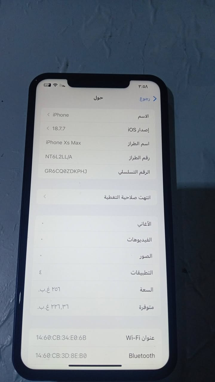 السلام عليكم مبايل إكس ماكس محور لل 17 برو ماكس مابدل بي ايشي بطاريه 81 ذاكره 256  ب 230  مكاني حله القاسم ***********
