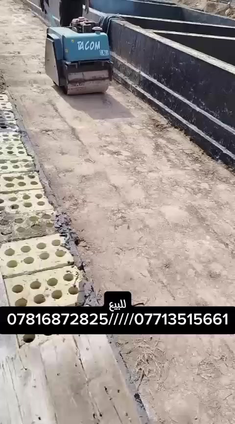 اتصل او واتساب ***********/////***********
حادله تاكوم ياباني 
نضيفه جدا 
محرك ينمر البلادي 
قماجي جدد 
جاهزه للعمل 
عرض 75سنتمتر 
وزن 750كيلو 
مكاني واسط الكوت مركز المدينه الحي الصناعي
