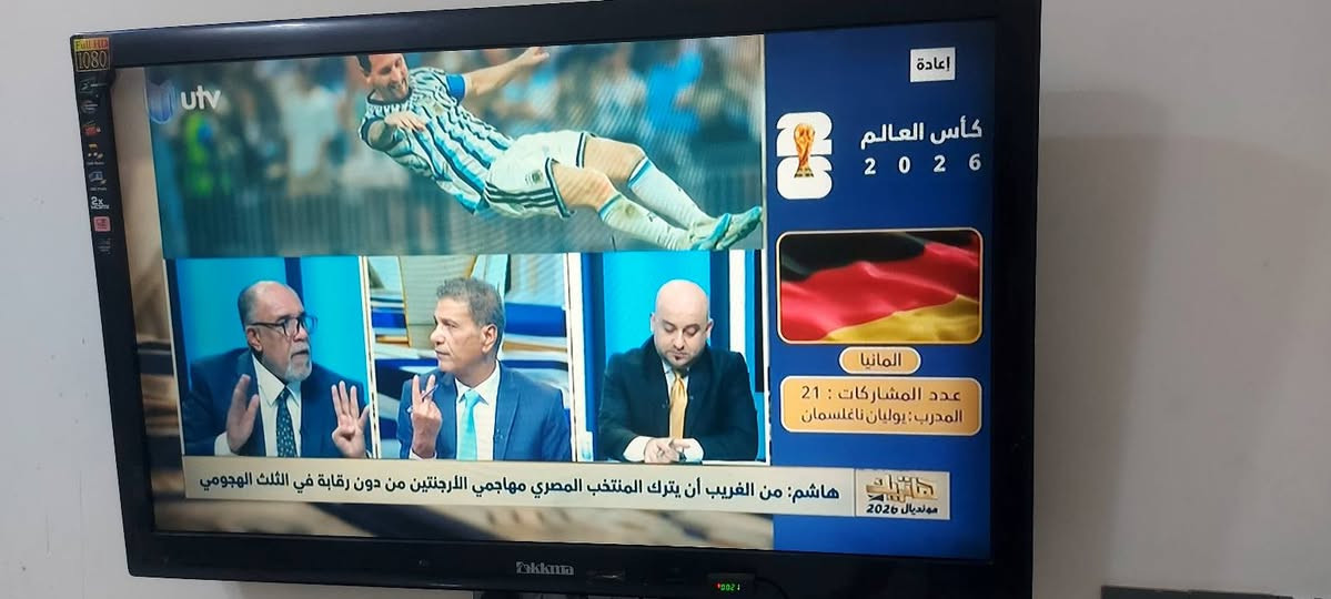 ٣شاشات بلازمة حجم ٣٢  مع الحمالات والستلايت مكفولات من الفتح والتصليح سعر الشاشة الواحدة كاملة مع الملحقات ب١٢٥ الف 
شاشة بلازمة حجم ٤٢ مع الحمالة والستلايت مكفولة من الفتح والتصليح ب١٥٠ الف مع الحمالة والستلايت كوت الكفاءات بستان الجلبي *********** دهل اوران, واسط
