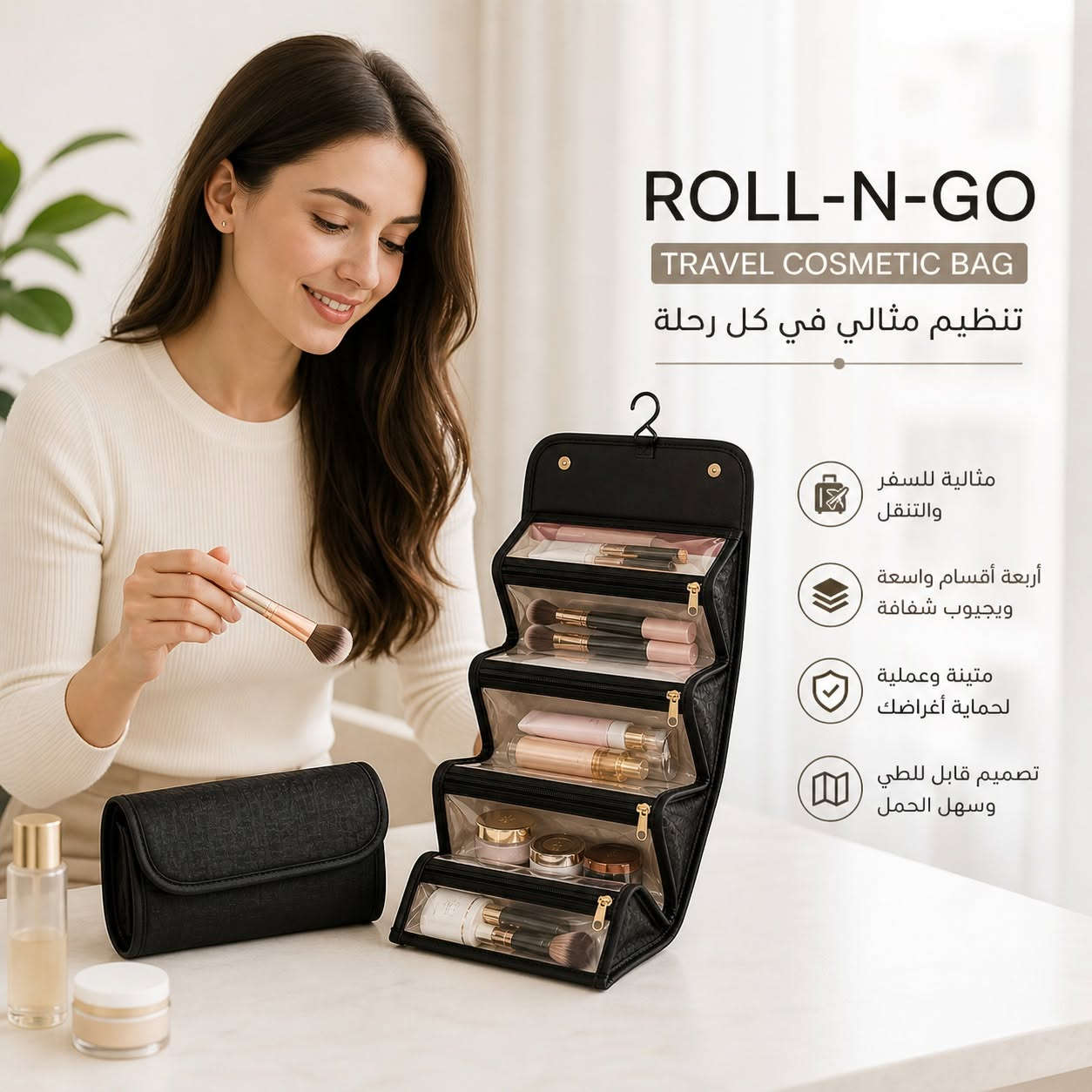 👜 بتتعبِي في ترتيب حاجتك وقت السفر؟ 😤

🔥 الحل: حقيبة السفر المنظمة Roll-N-Go

✔️ 4 أقسام واسعة بجيوب شفافة
✔️ كل حاجة قدامك في ثواني 👌
✔️ تصميم قابل للطي وسهل الحمل
✔️ مناسبة للمكياج – الإكسسوارات – أدوات العناية

✨ شكل شيك باللون الأسود + خامة متينة

🎒 خفيفة ومثالية لأي سفر أو خروج

💰 سعر مناسب
🚚 الدفع عند الاستلام

📩 ابعتي رسالة واحجزي دلوقتي

حقيبة سفر – منظم شنطة – Travel Organizer – Makeup Bag – تنظيم السفر – شنطة مكياج – منظم أدوات – Travel Bag – تنظيم الشنطة

#حقيبة_سفر #TravelOrganizer #MakeupBag #تنظيم #شنطة #سفر #إكسسوارات #الدفع_عند_الاستلام #توصيل القاهرة, مصر


**إذا كنت صاحب هذا الإعلان وتريد حذفه لأي سبب، رجاءا أرسل رسالة إلى الدعم الفني**