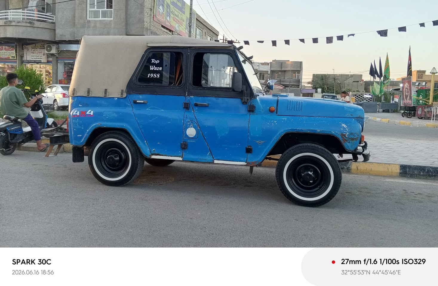 السلام عليكم  لبيع واز موديل 88 بدون مكينه كير شرط تخم تاير باتري كهربايات كله جديد دسكات اكسل فاره بور ستيرن تحويره كامله  تخم براويز سلايت بوب 2004 زيتوني السعر 5250وبيهن مجال بصيط  التصال *********** مكان صويره
