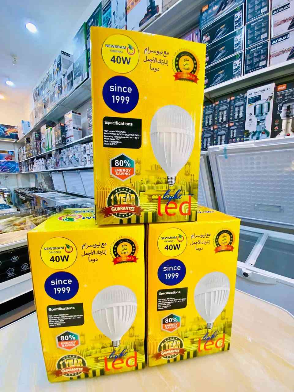 ✅ تم وصول وجبة جديدة من مصباح نيوسرام الاصلي (( ابو الضمان )) ومتوفر باحجام متعددة مع #ضمان حقيقي وبوصل رسمي ومختوم من عدنا . 

الاحجام :- 
20 واط / 30 واط / 40 واط / 50 واط / 60 واط 

⚠️لا نتعامل مع المناشئ الرديئة اطلاقاً بل نتعامل مع الماركات العالمية وذات الجودة الممتازة . 

#عنواننا 
🔹الفرع الاول :- واسط / قضاء الحي / شارع الجمعية / قرب سوق الخياطين 
🔹الفرع الثاني :- واسط / قضاء الحي / نهاية شارع الشيخ على اليمين / قرب مجمع رسول 

#للطلب والاستفسار :- 
***********  ***********

#معرض_محسن……#خيارك_الافضل

